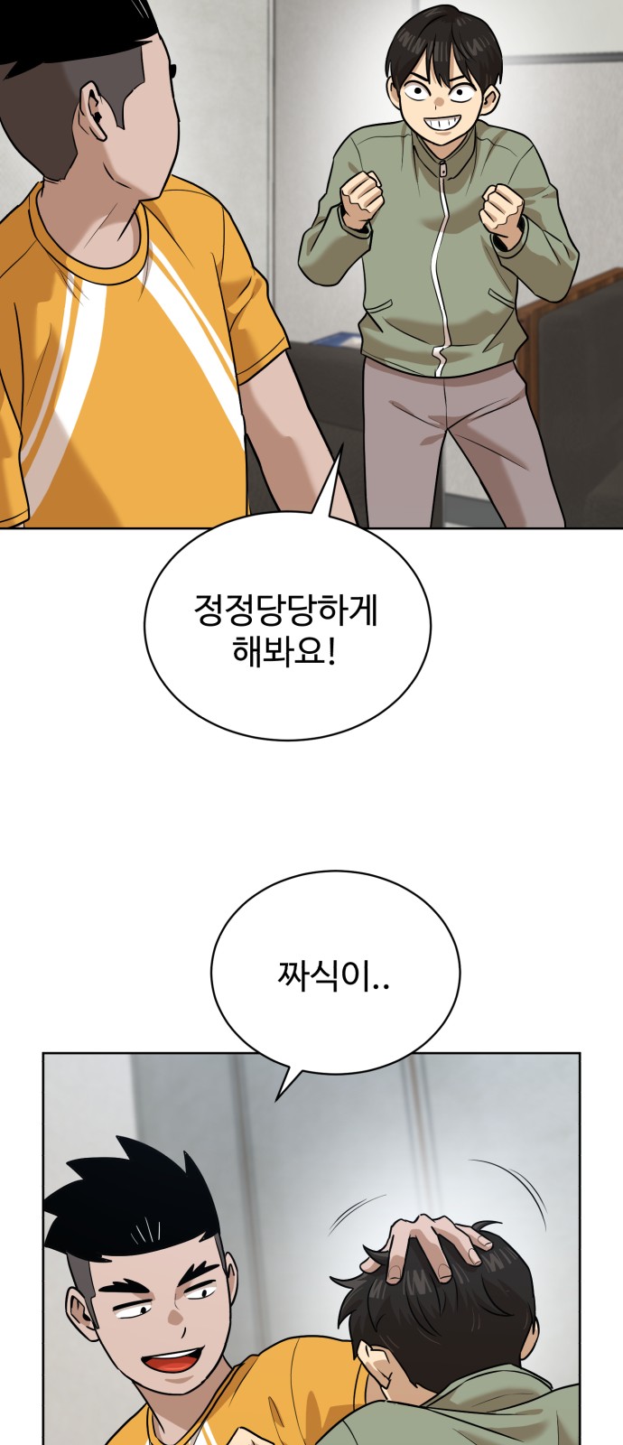 18 페이지