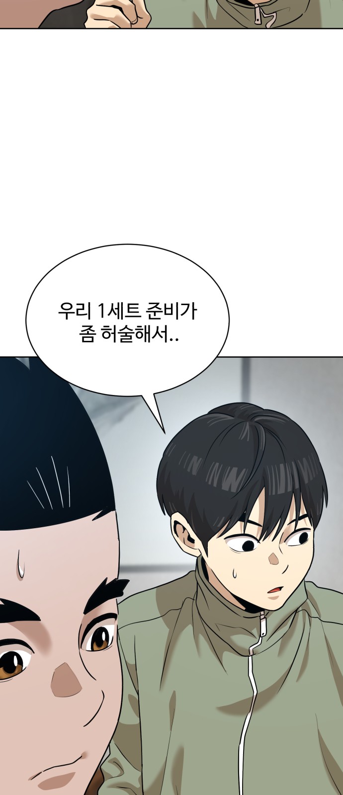 20 페이지