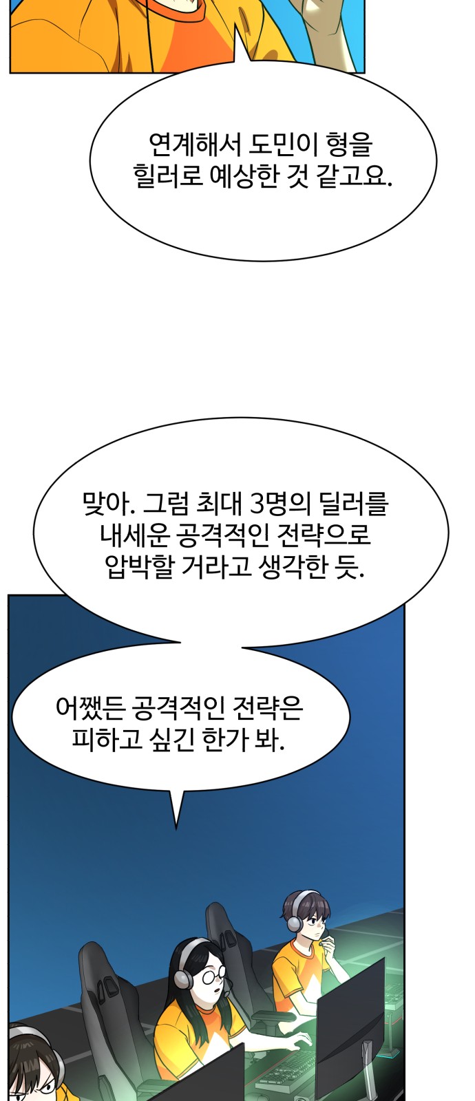 28 페이지