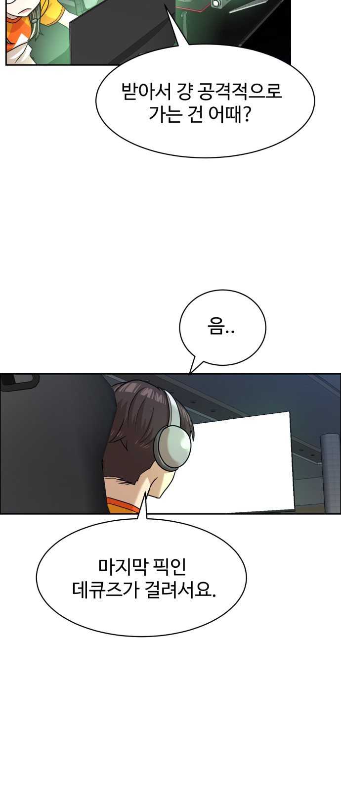 29 페이지