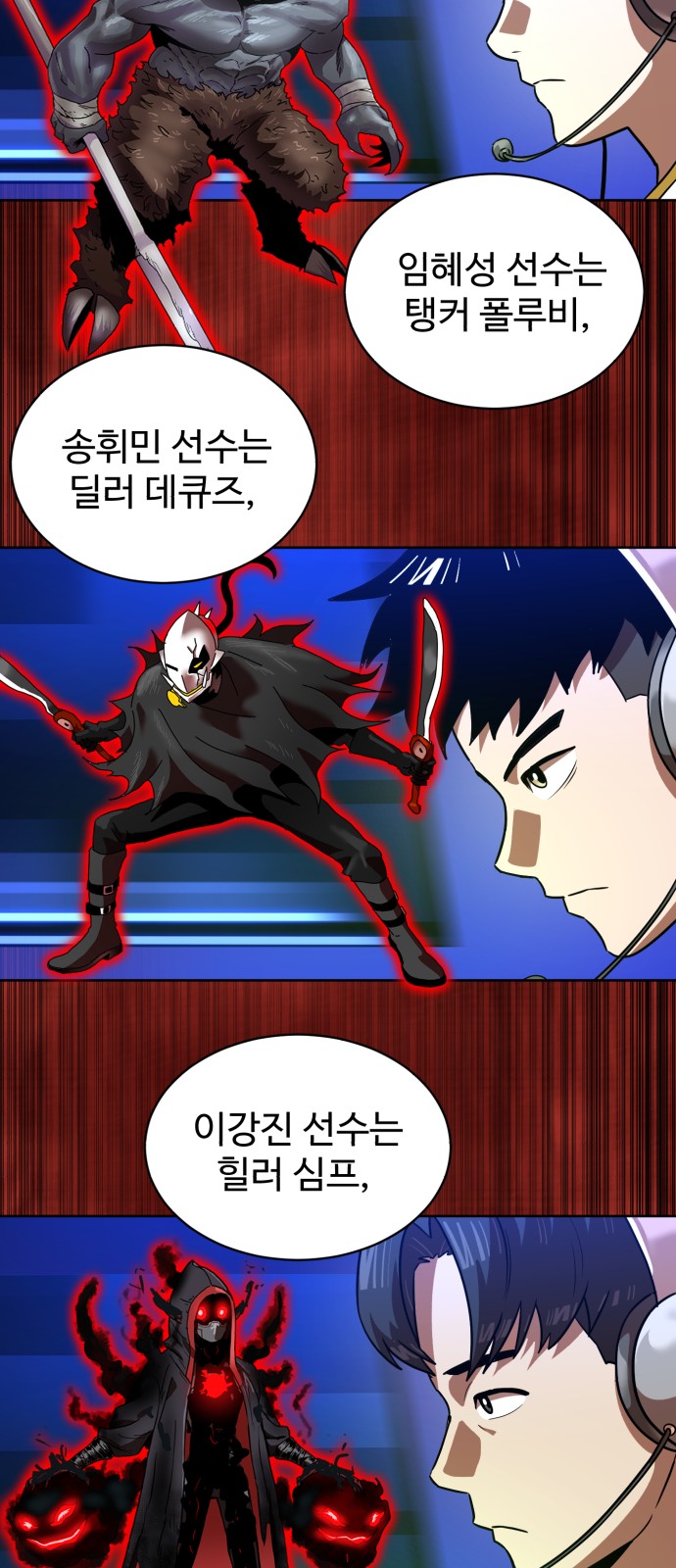 31 페이지