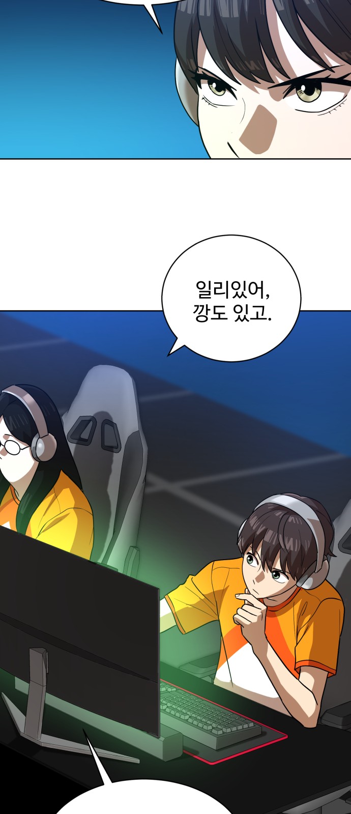 36 페이지