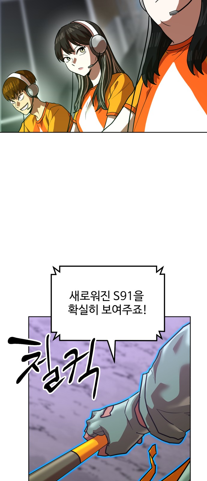 38 페이지