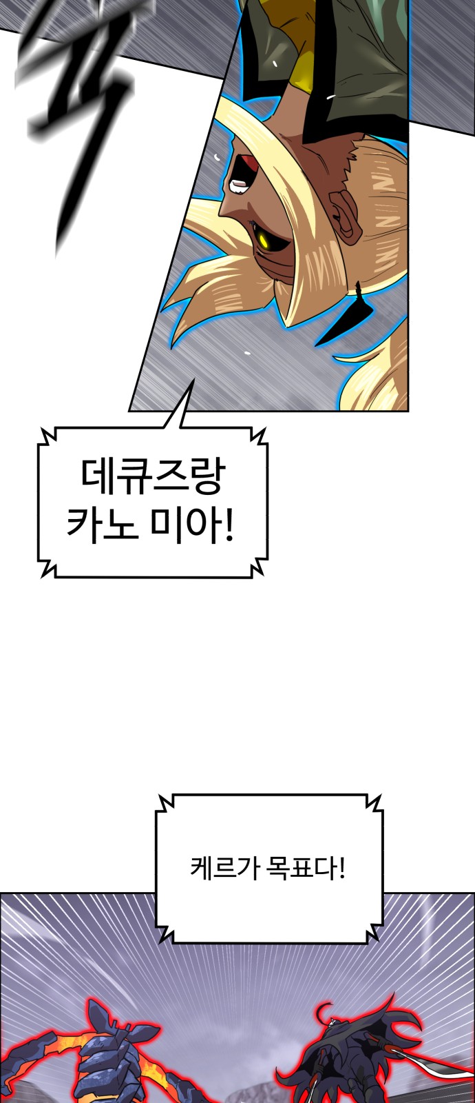55 페이지