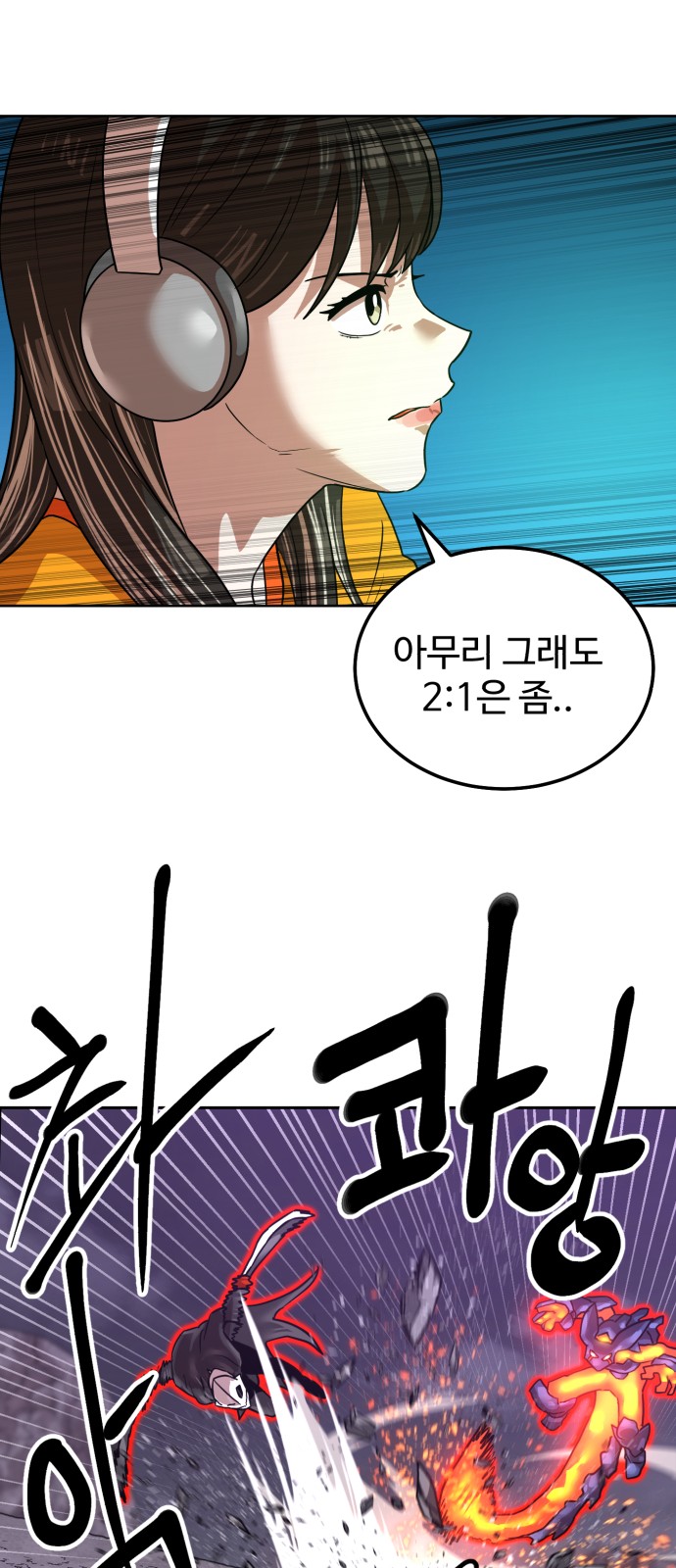57 페이지