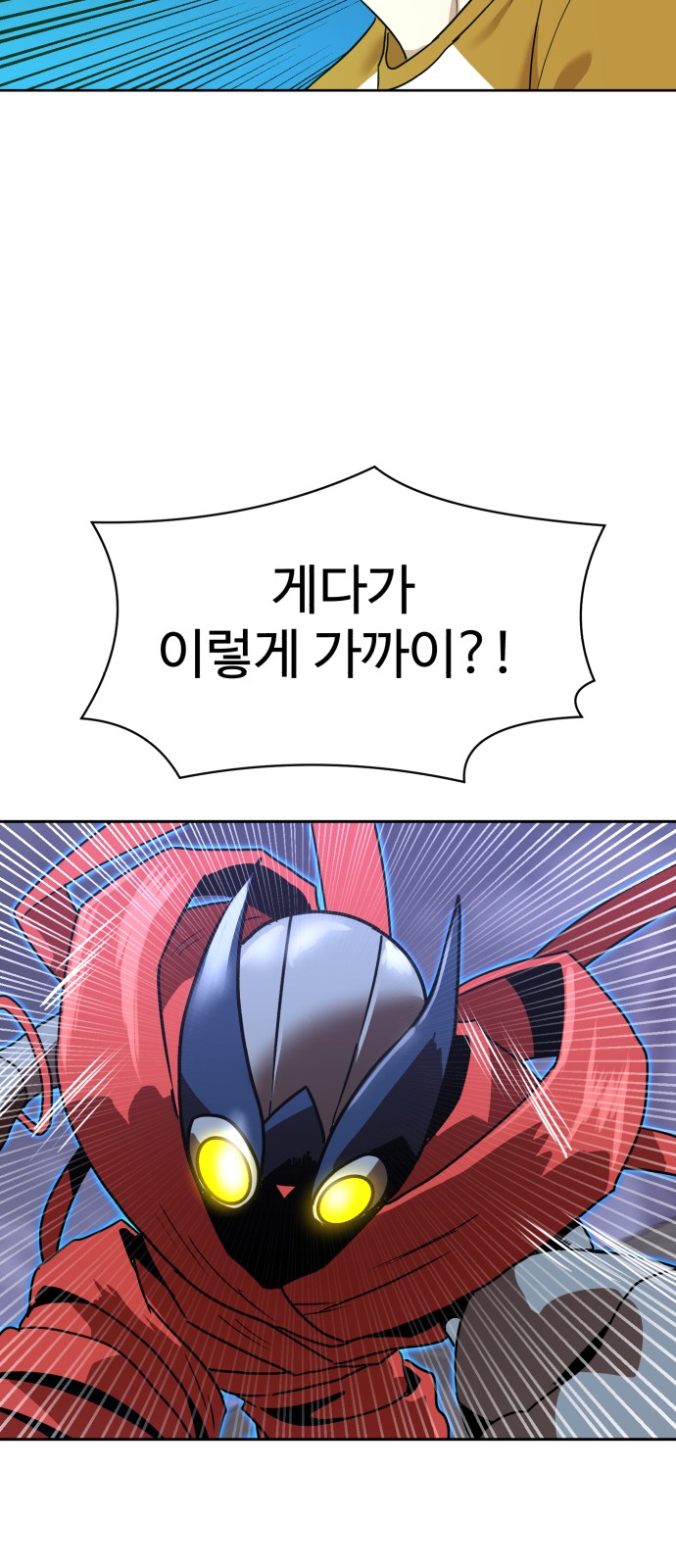 65 페이지
