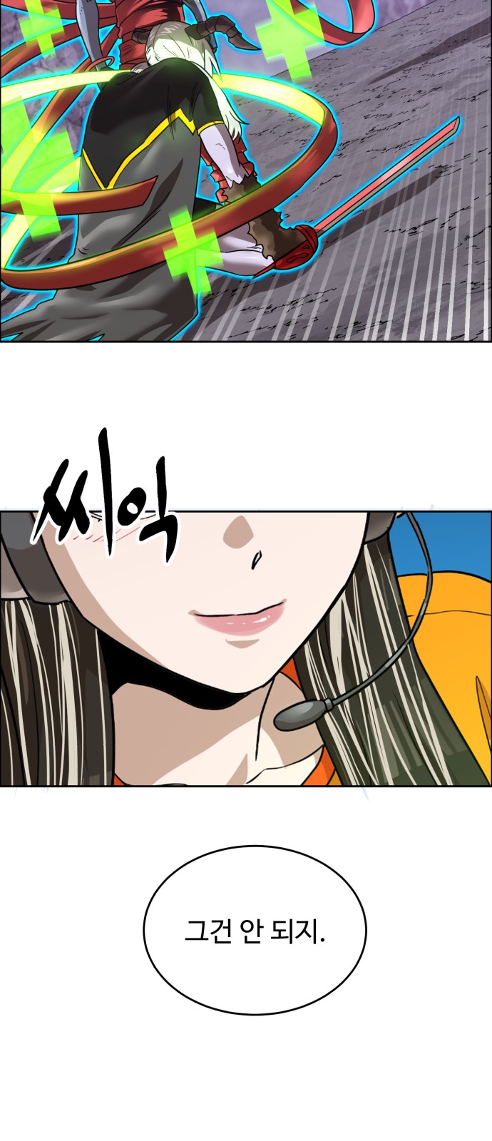 18 페이지