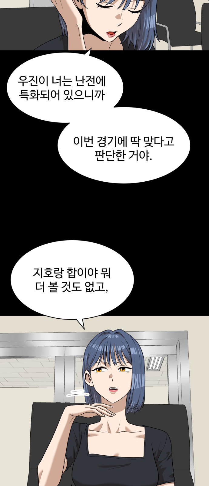 29 페이지