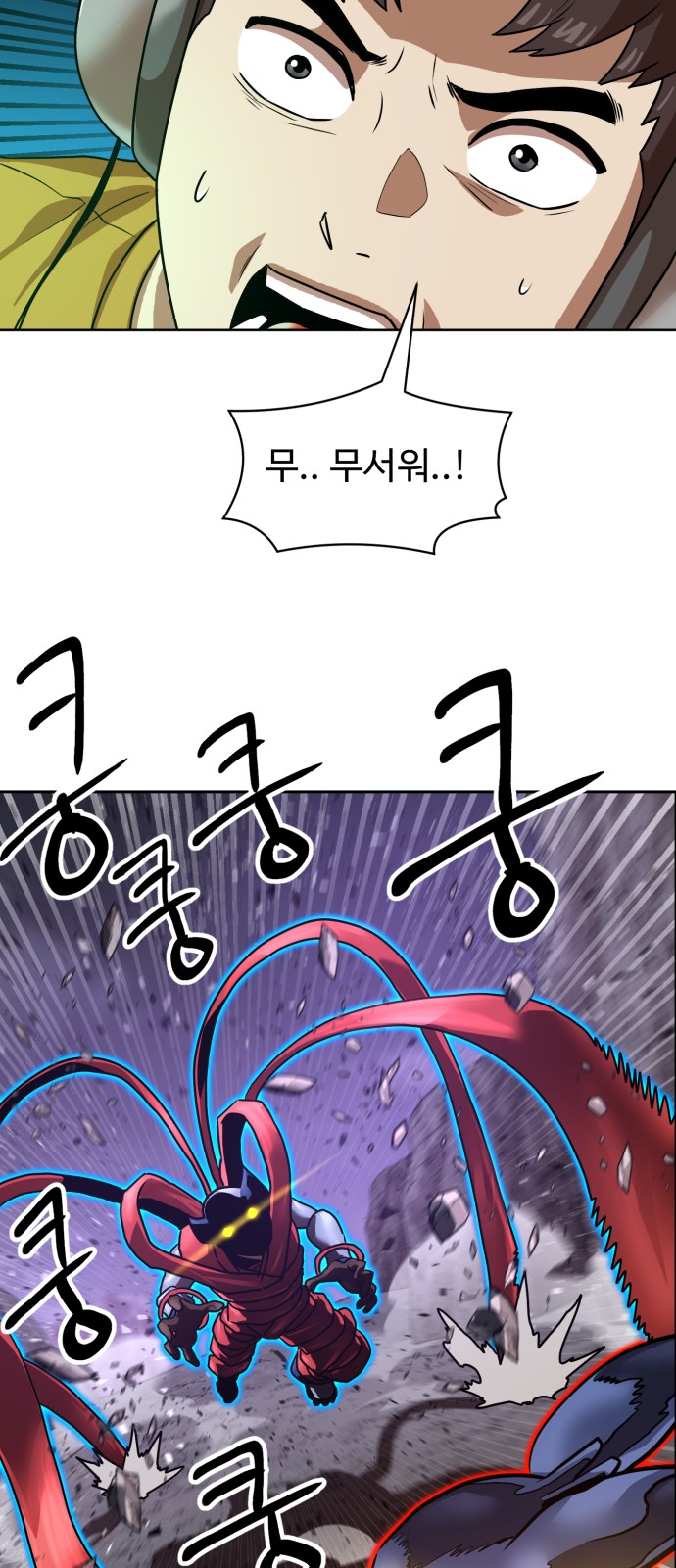 41 페이지