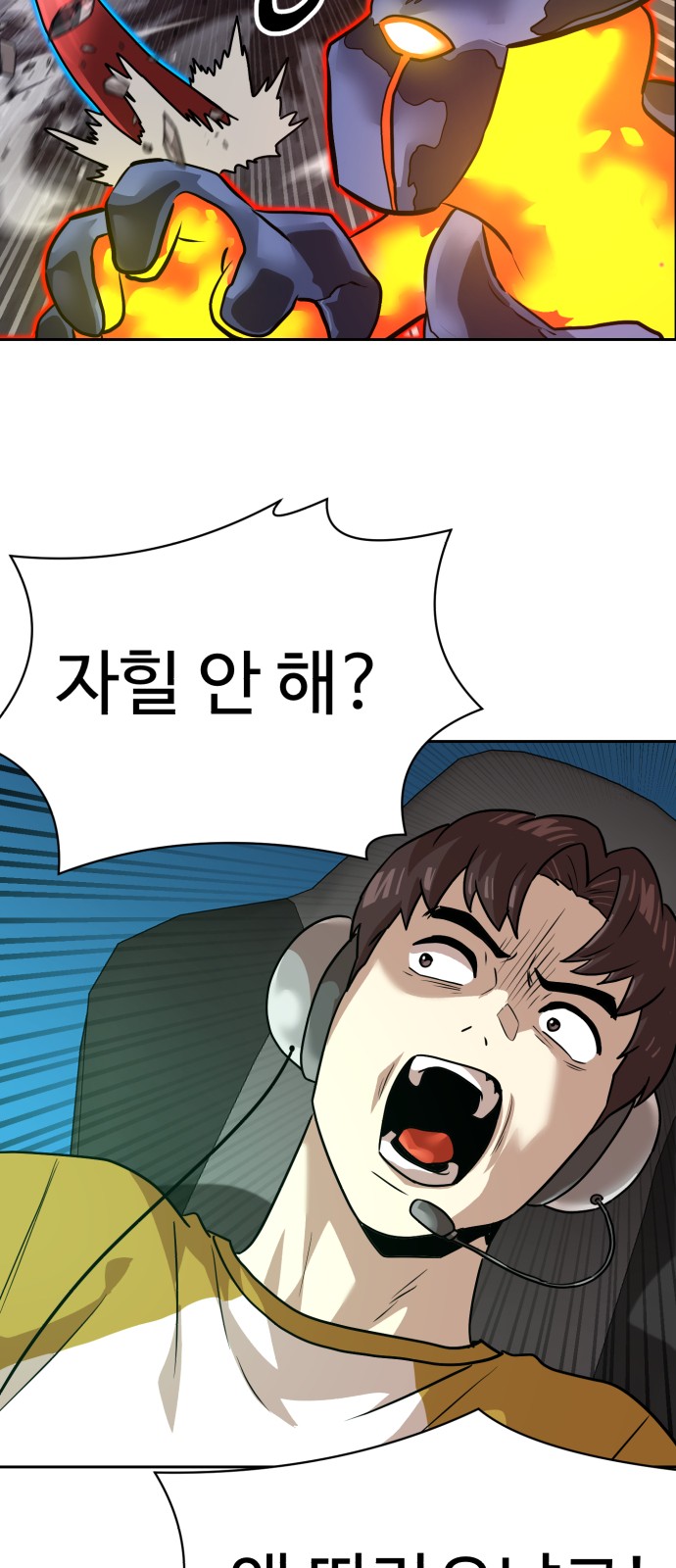 42 페이지