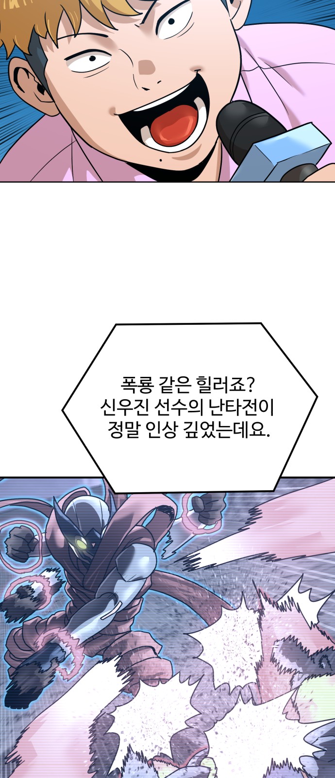 57 페이지