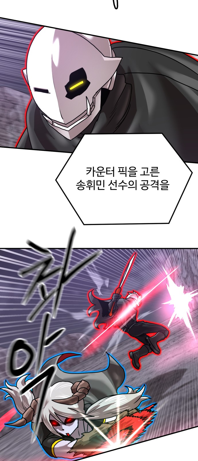 59 페이지