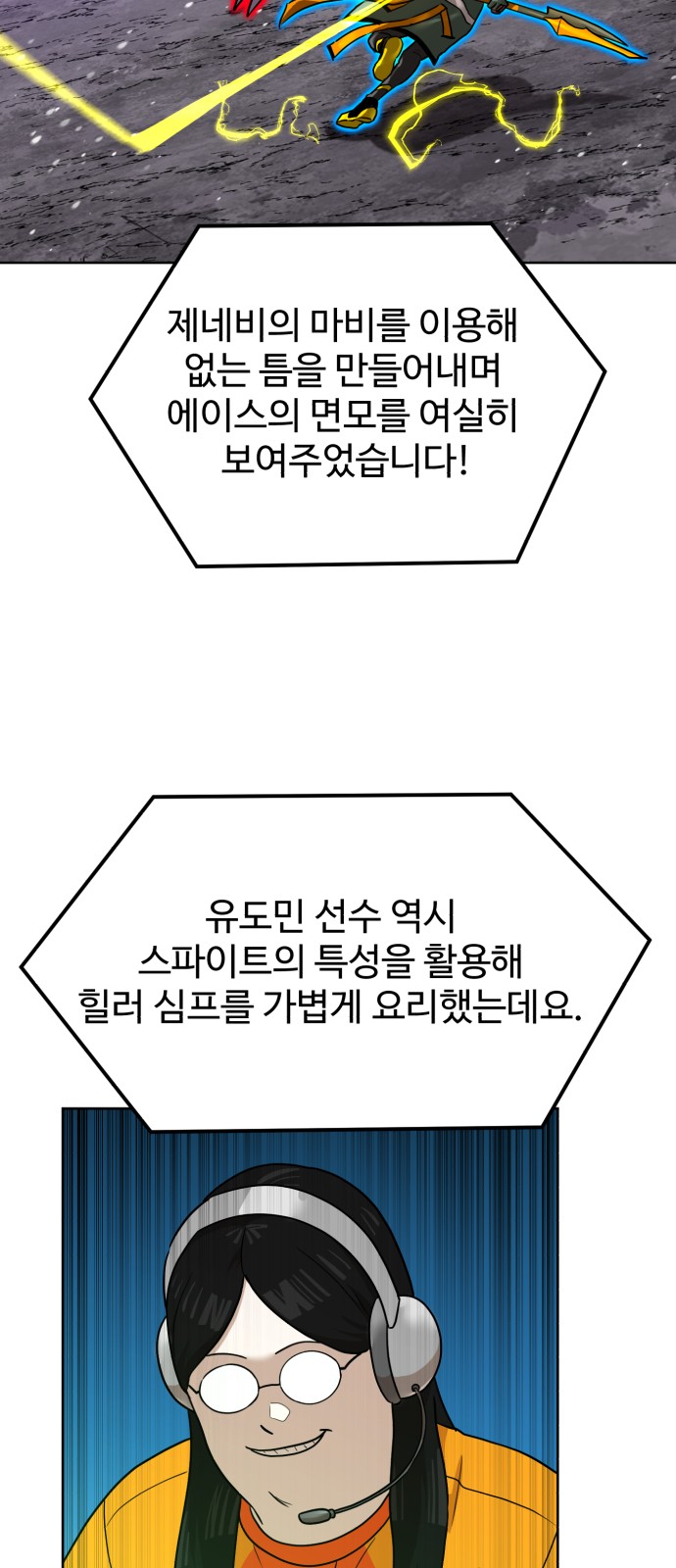 61 페이지