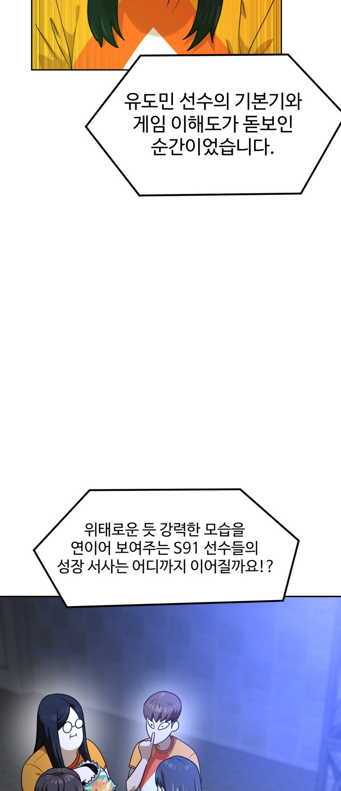62 페이지