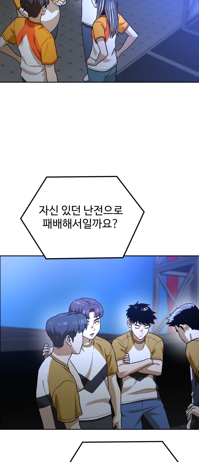 63 페이지