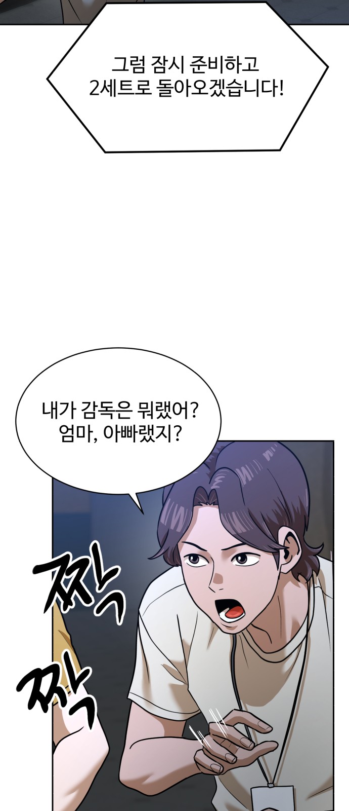 65 페이지