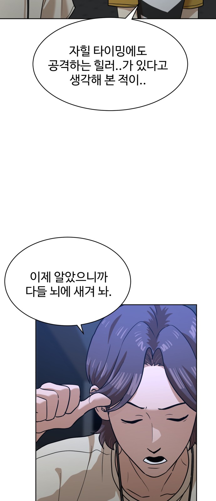 68 페이지