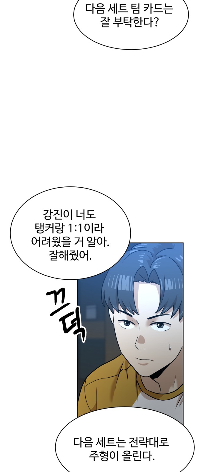 70 페이지