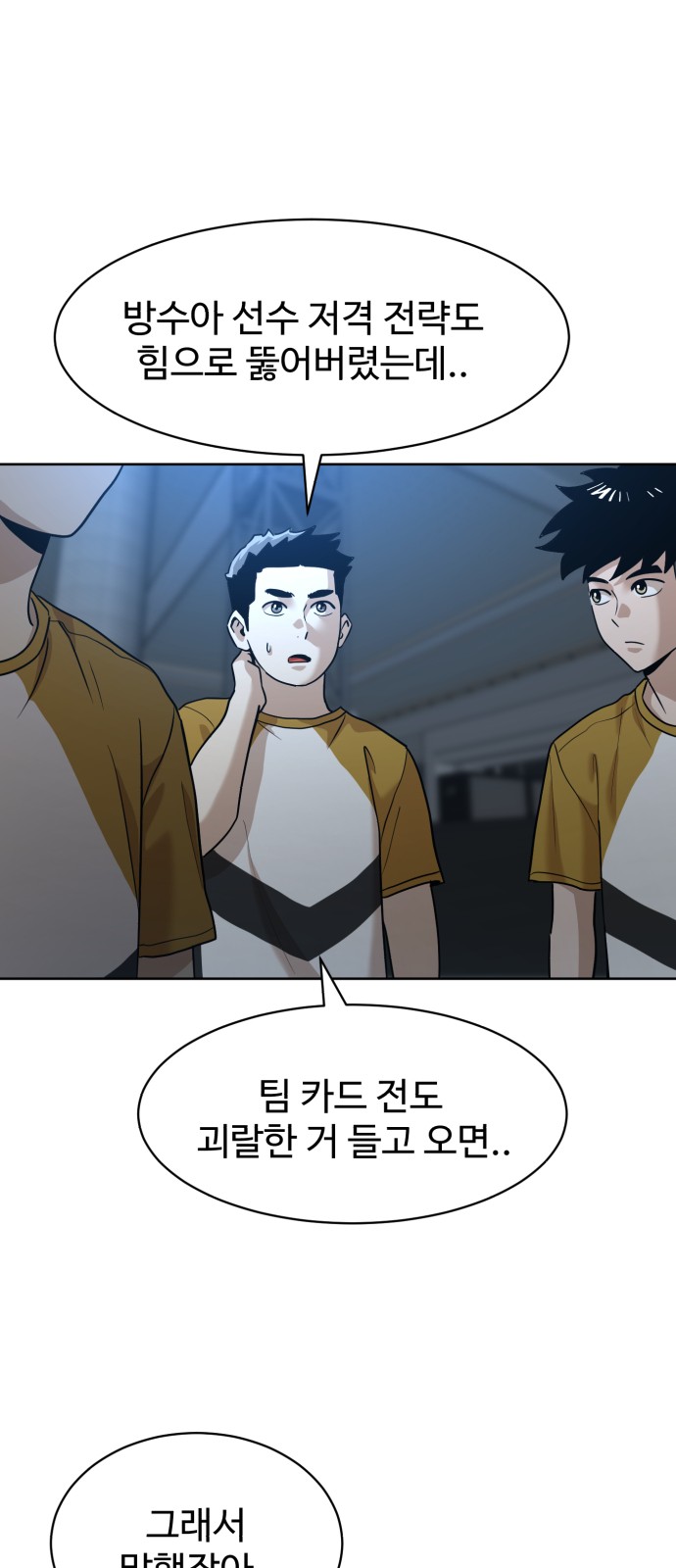 72 페이지