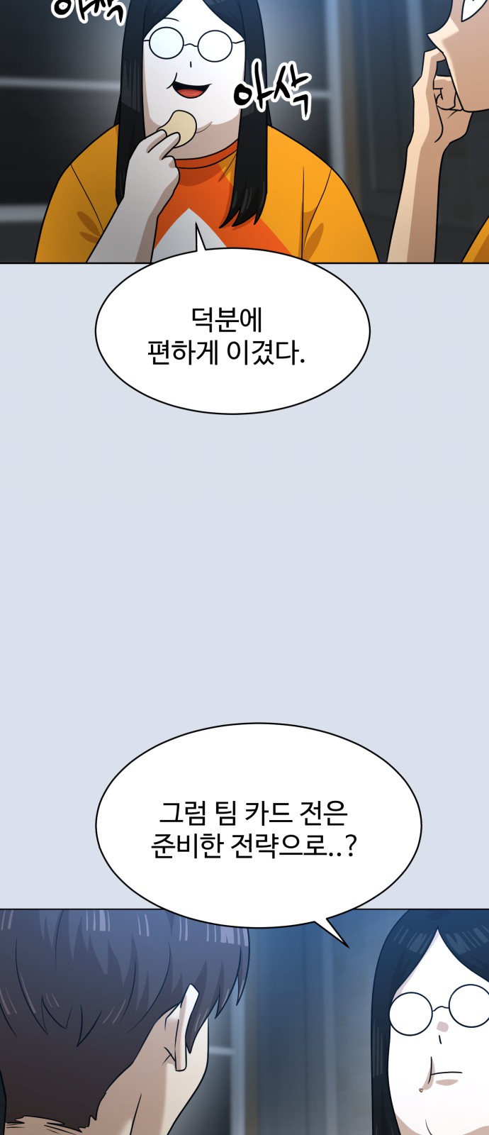 75 페이지