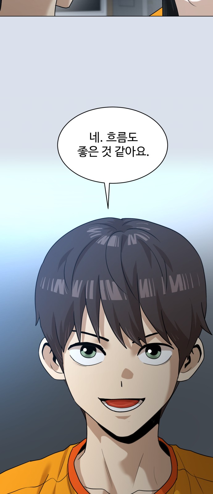 76 페이지