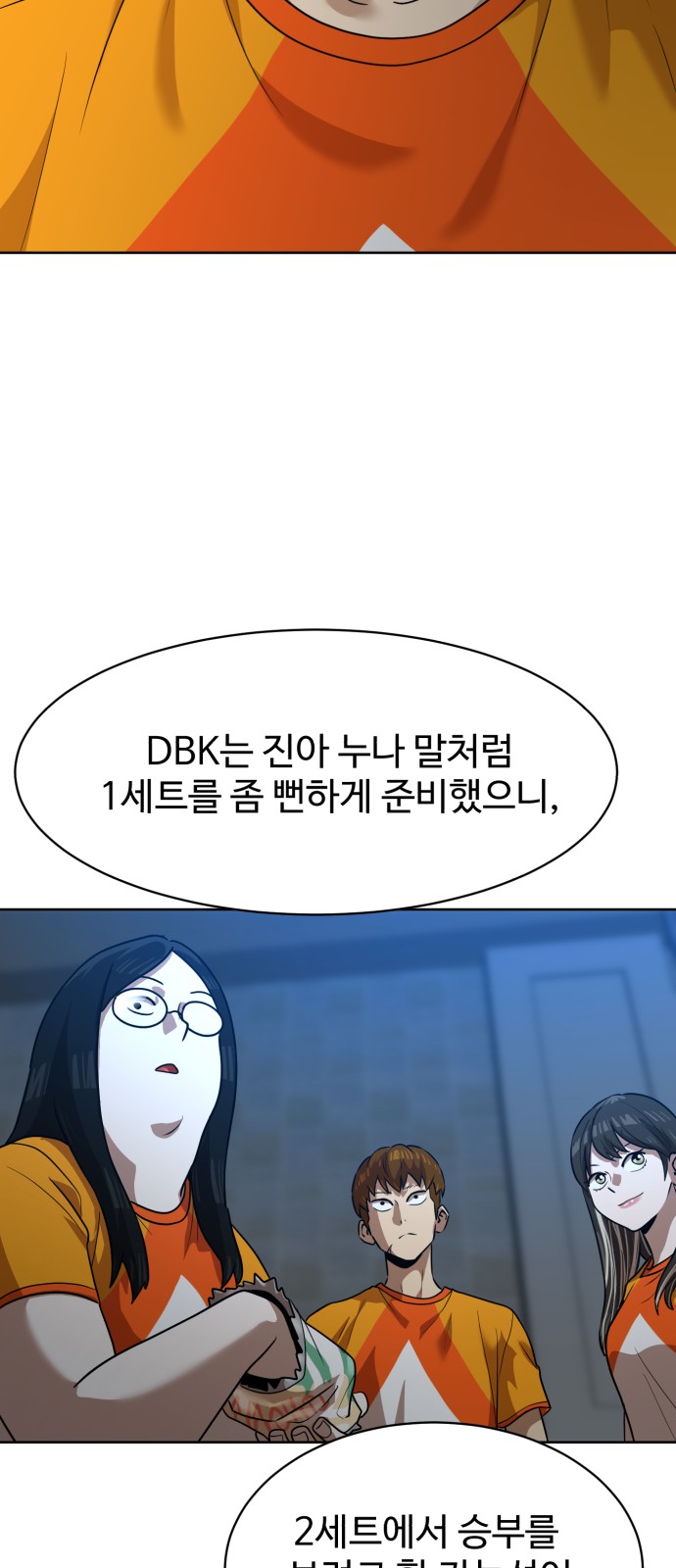 77 페이지