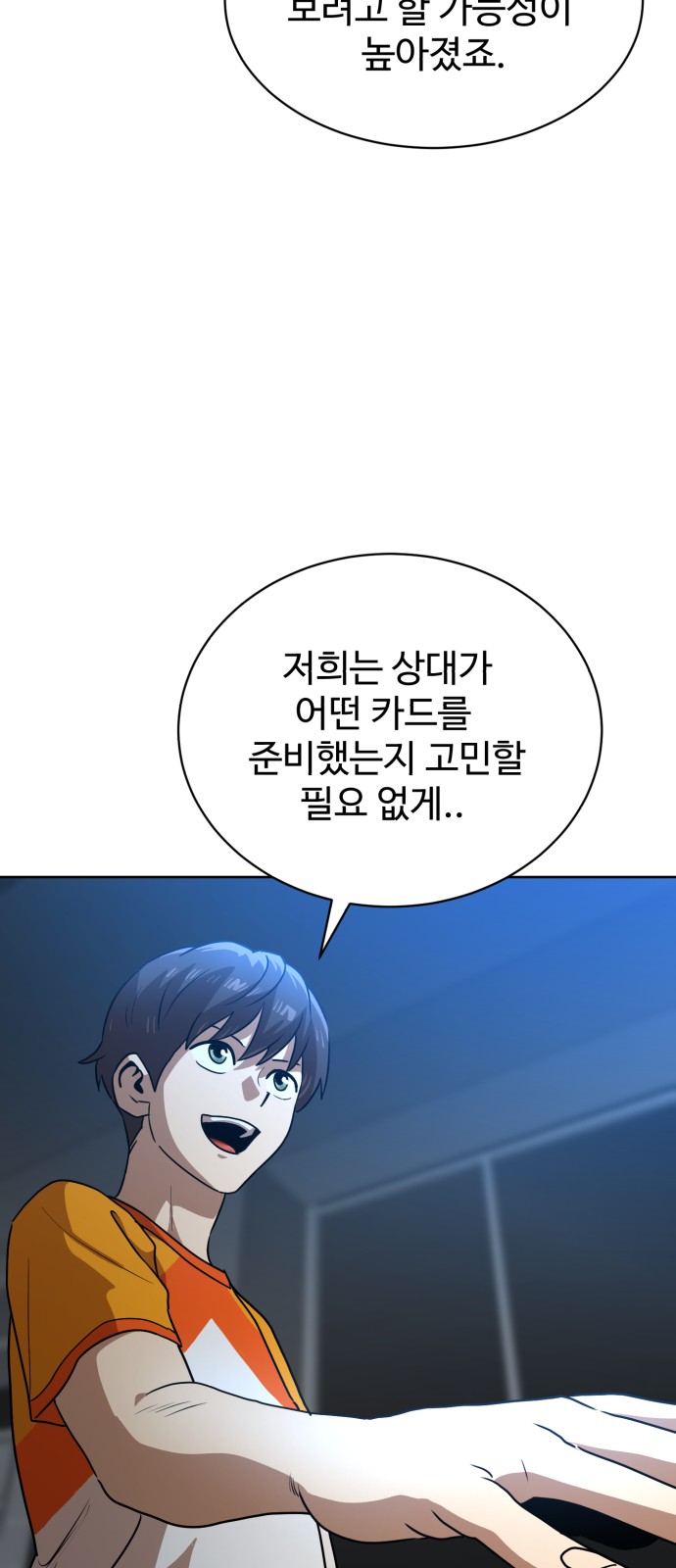 78 페이지