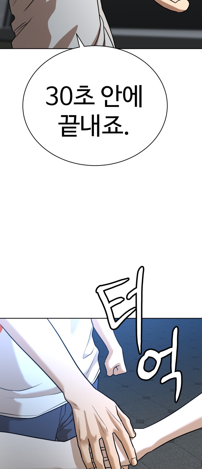 79 페이지