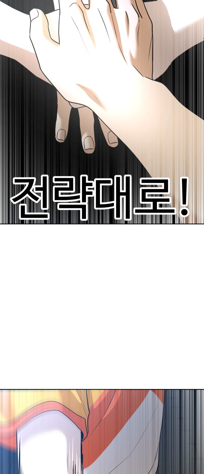82 페이지