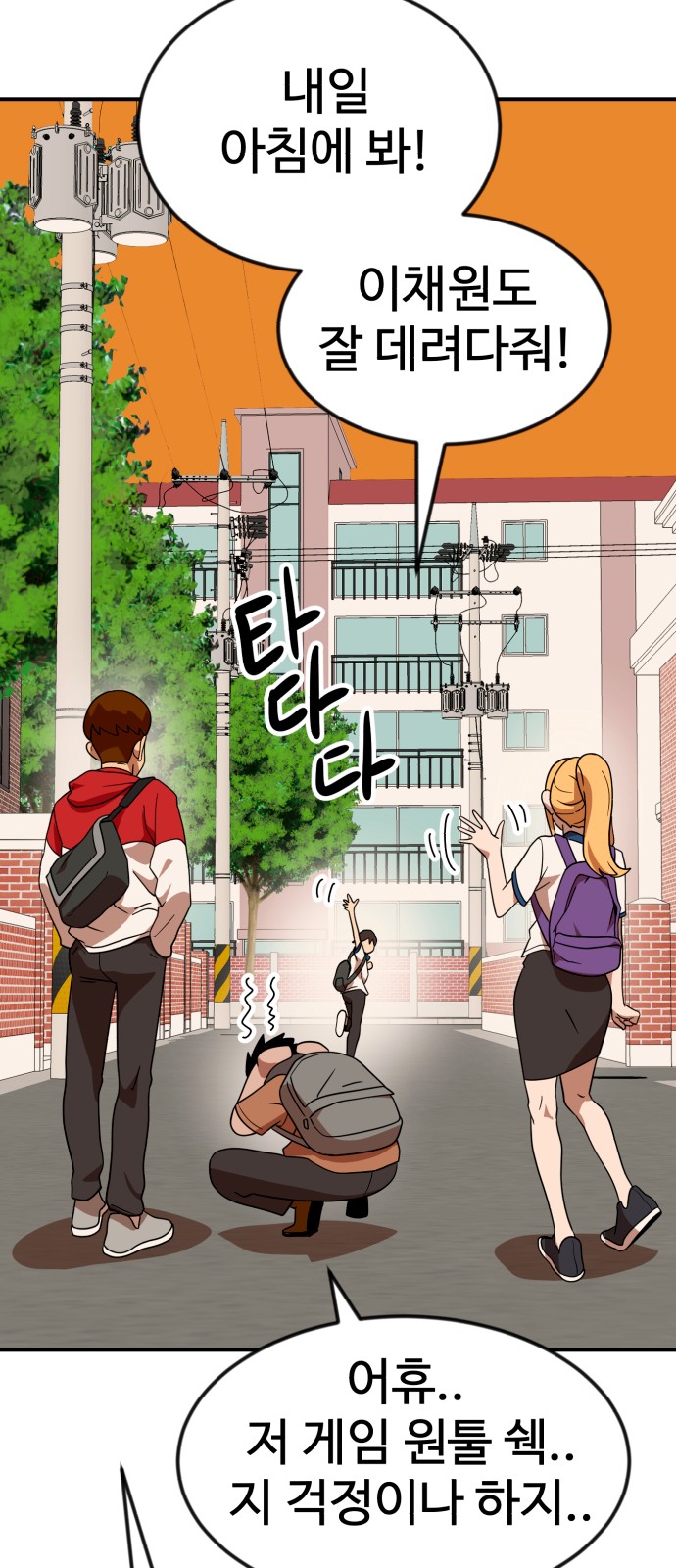 39 페이지