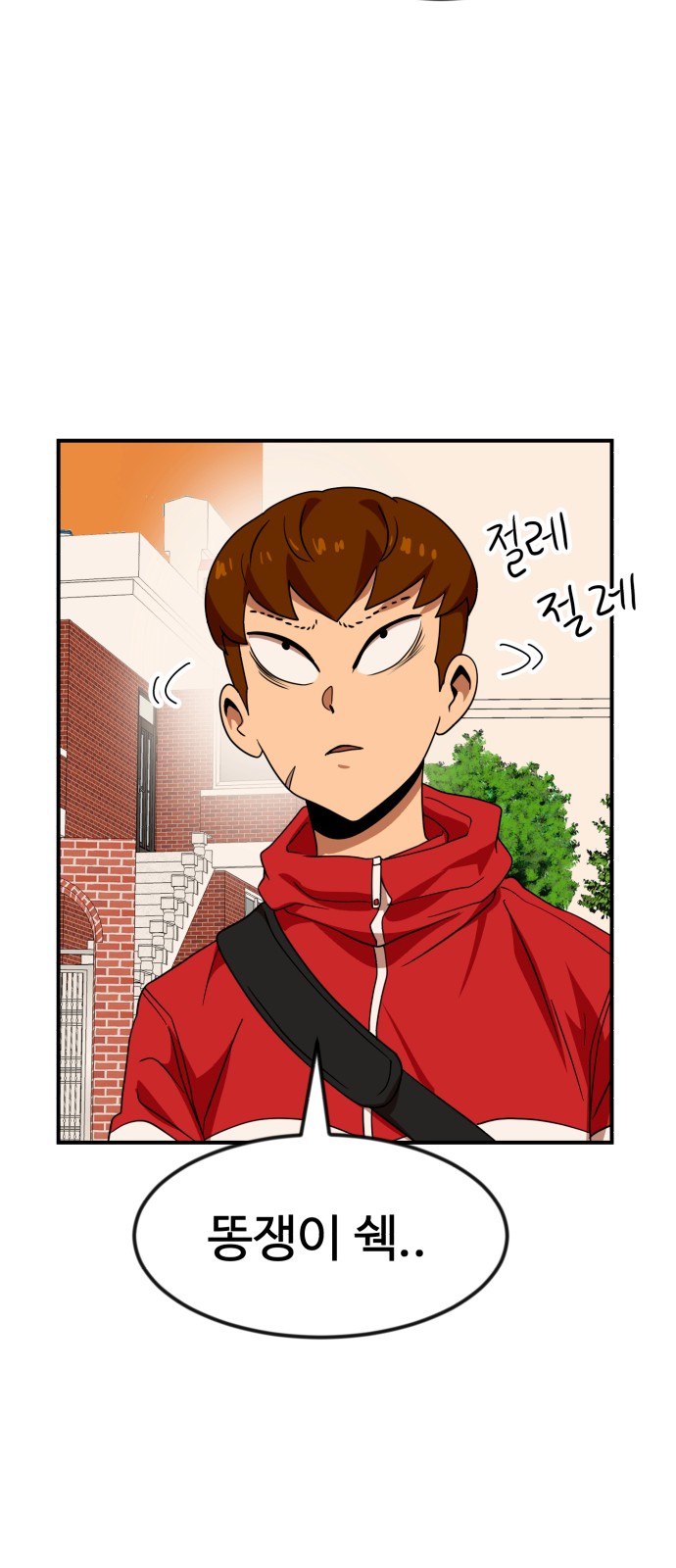 53 페이지