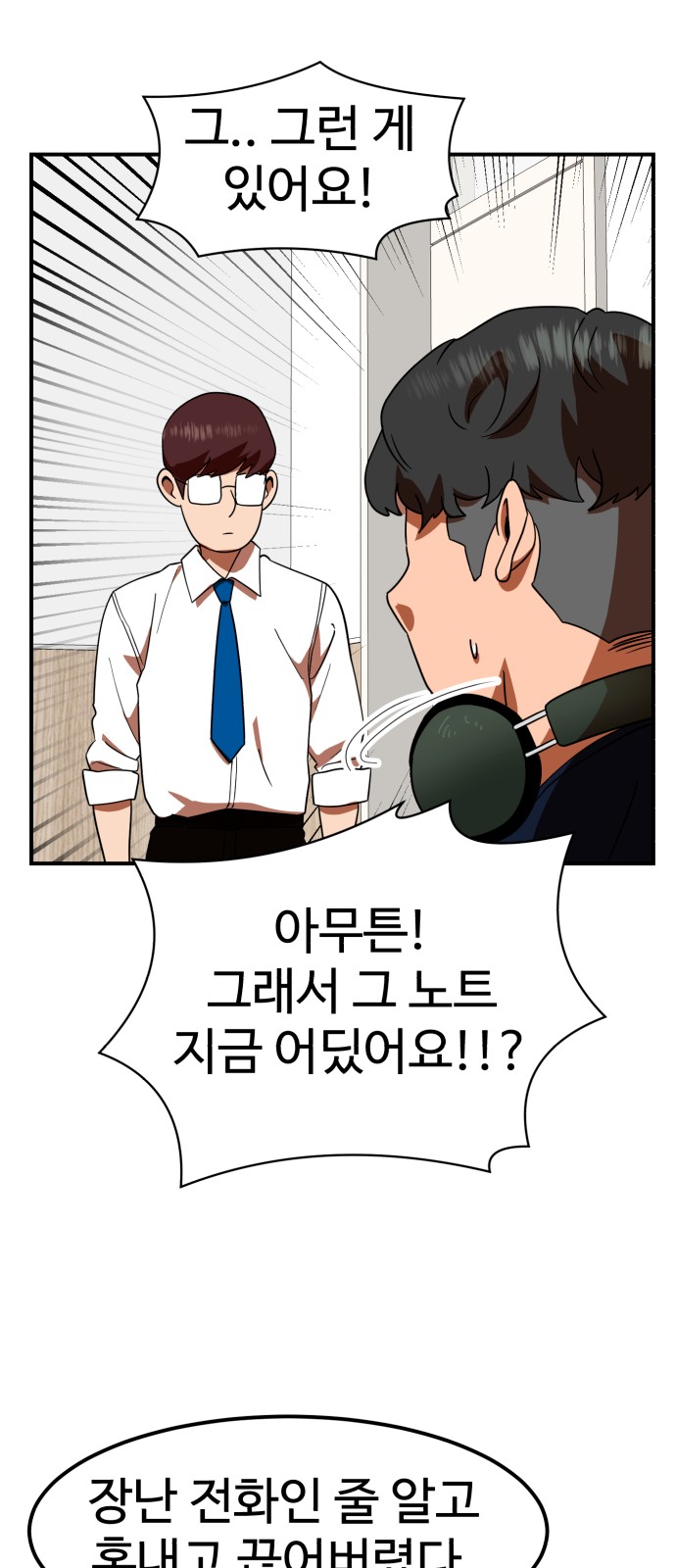27 페이지