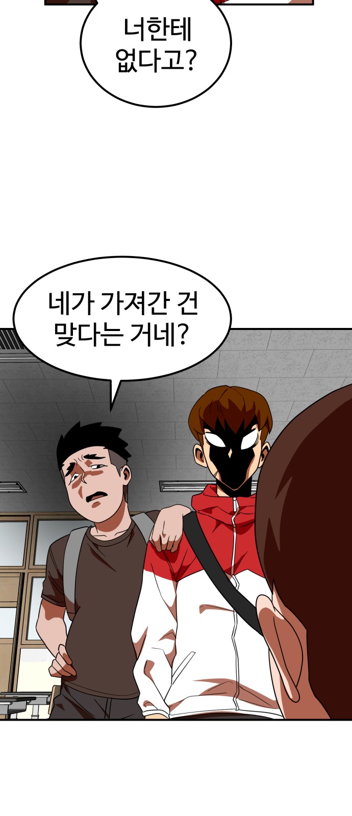 34 페이지