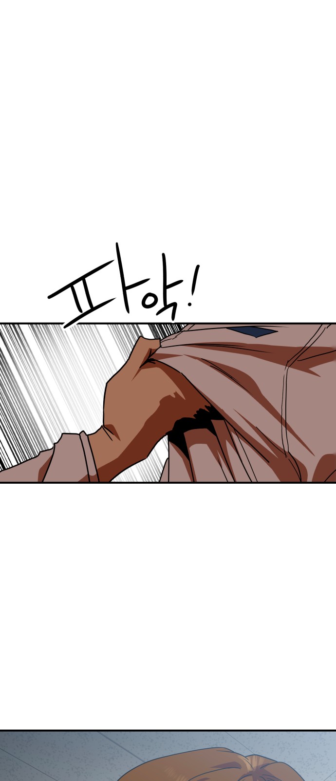 47 페이지