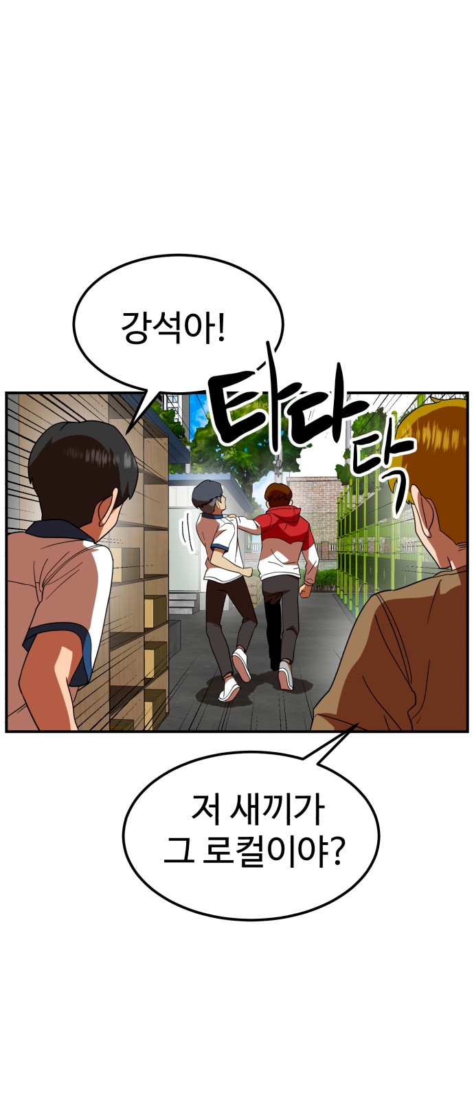 51 페이지