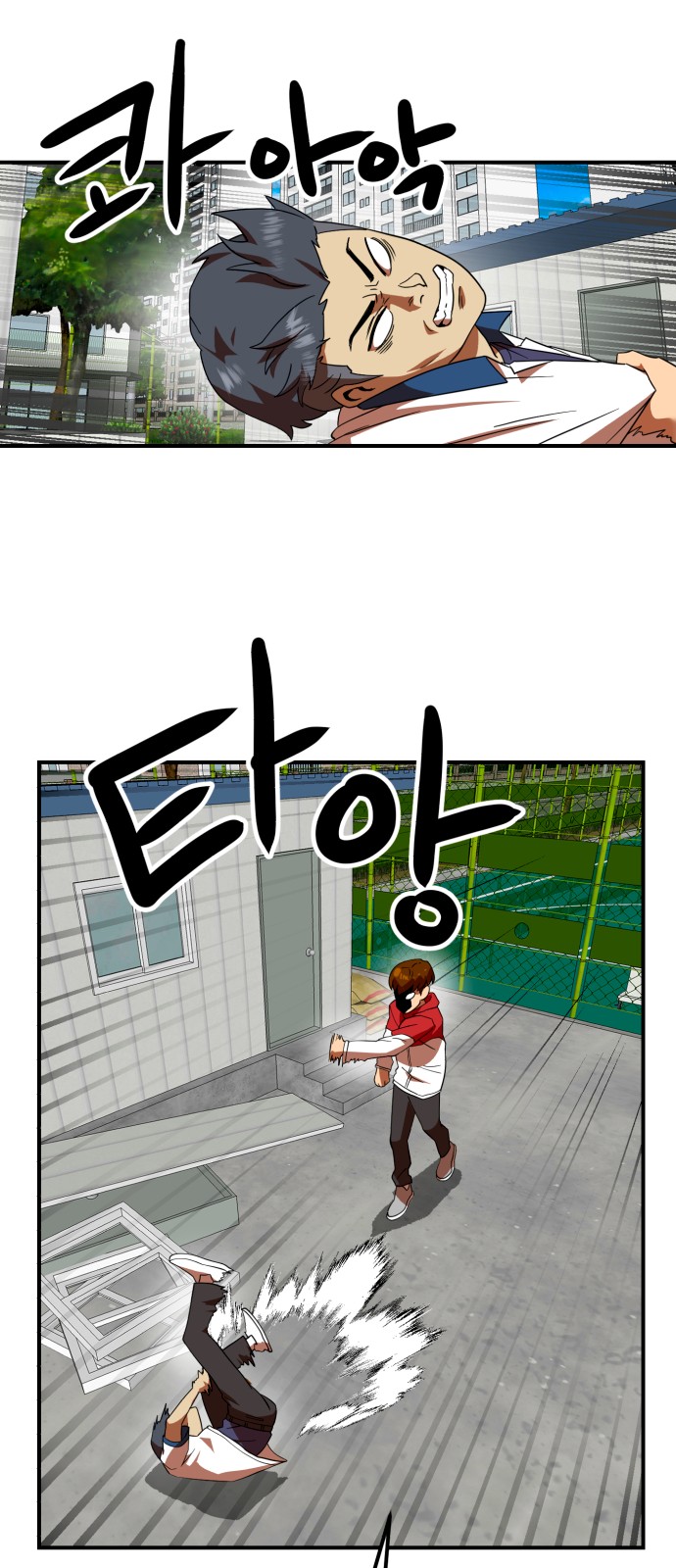 52 페이지