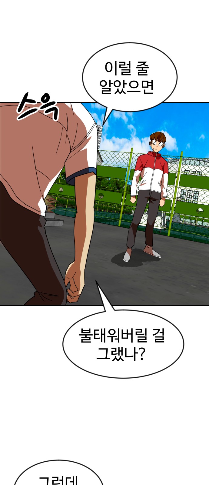 56 페이지