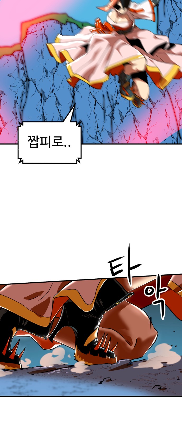 44 페이지