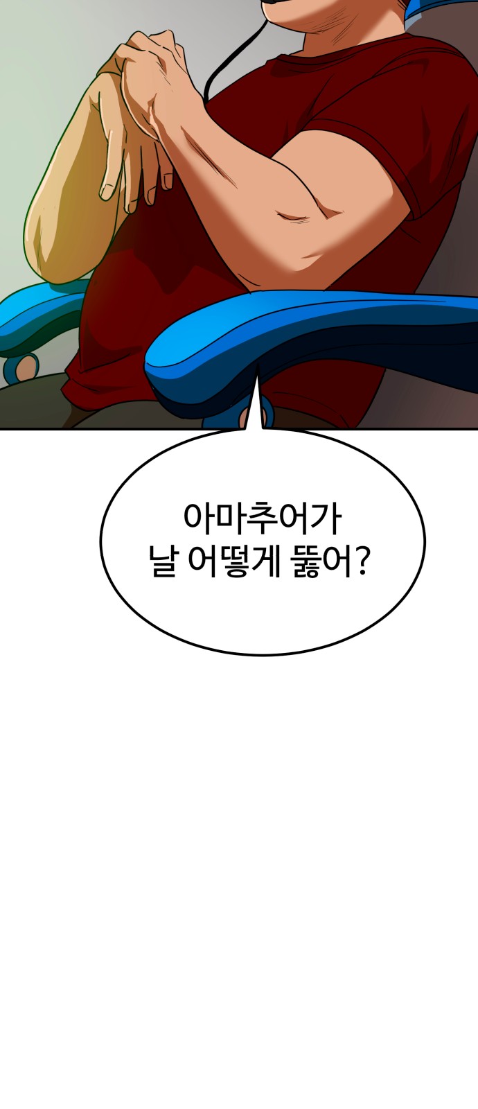 56 페이지