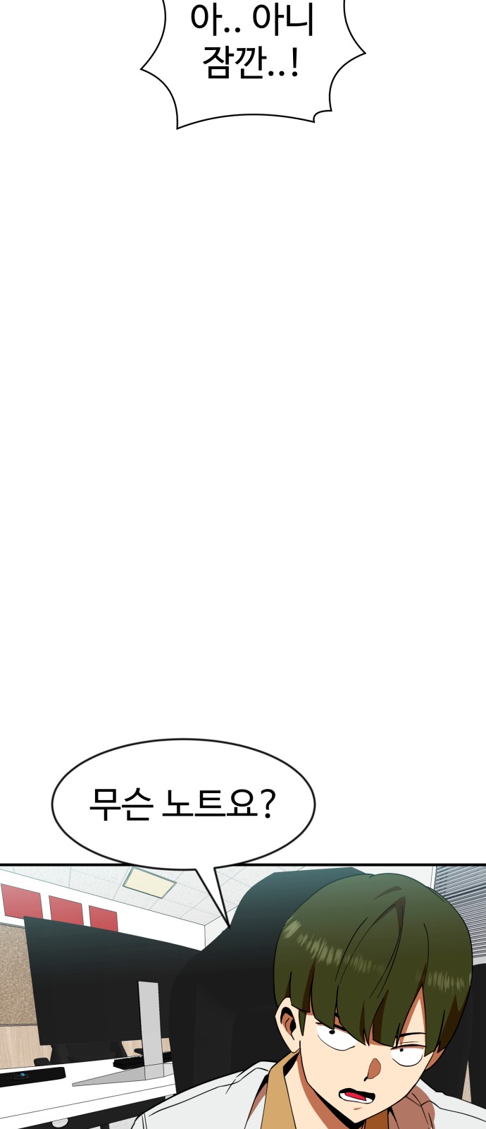 58 페이지