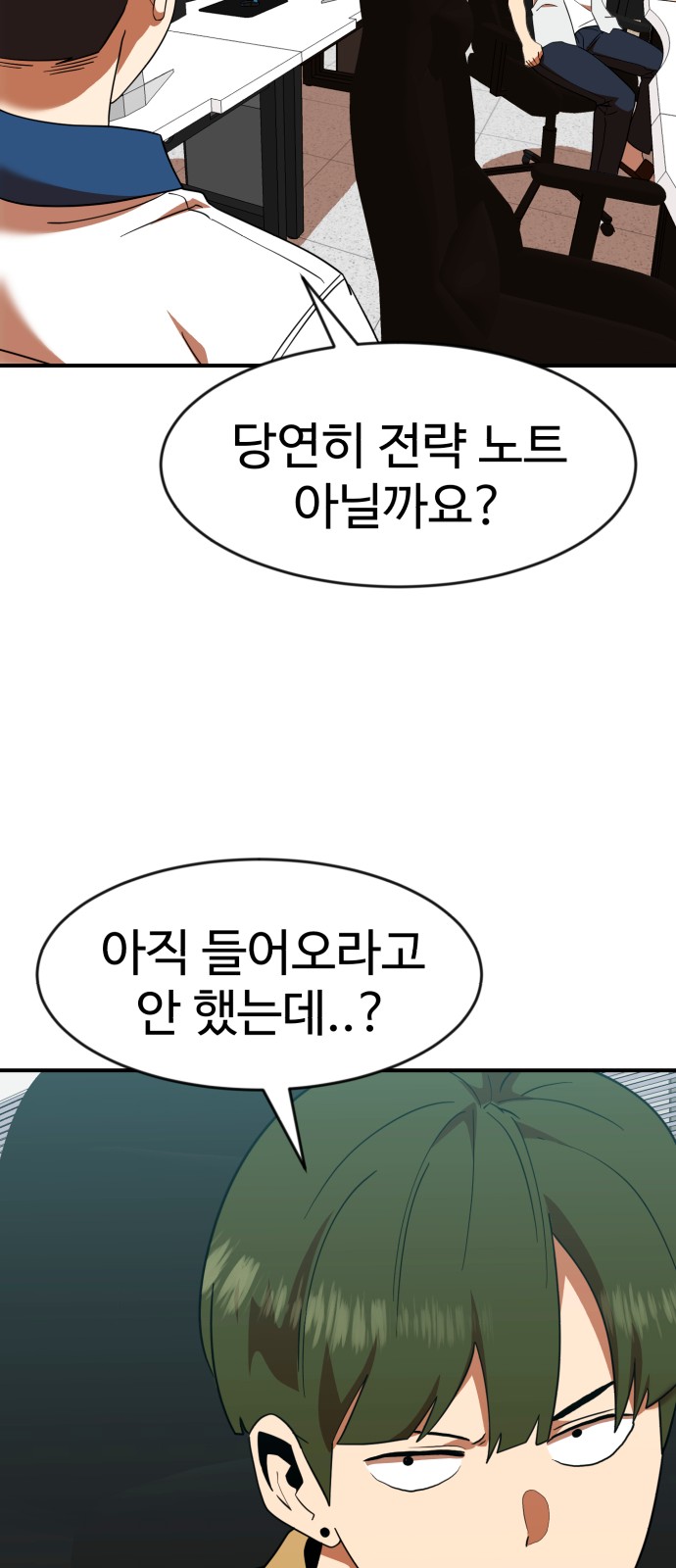 61 페이지