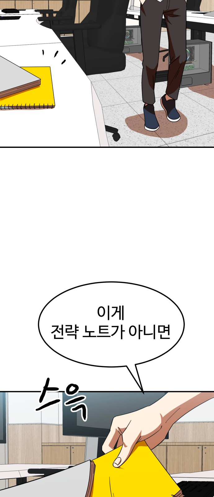 64 페이지