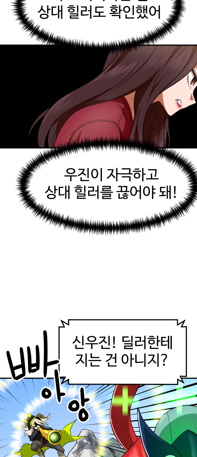 60 페이지