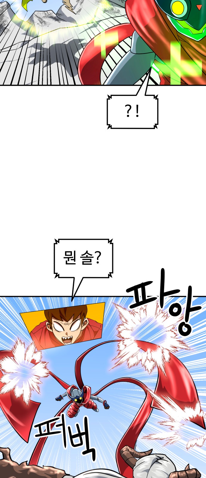 61 페이지