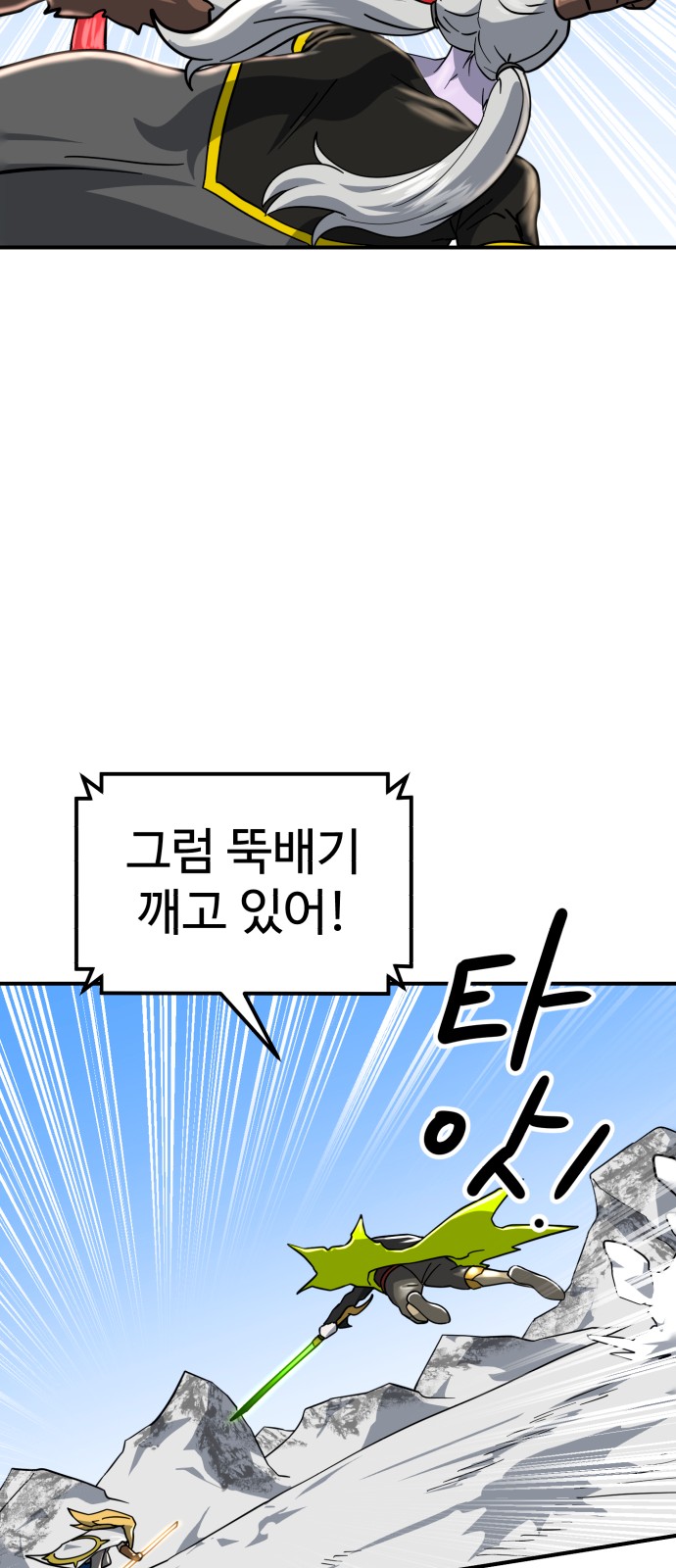 62 페이지
