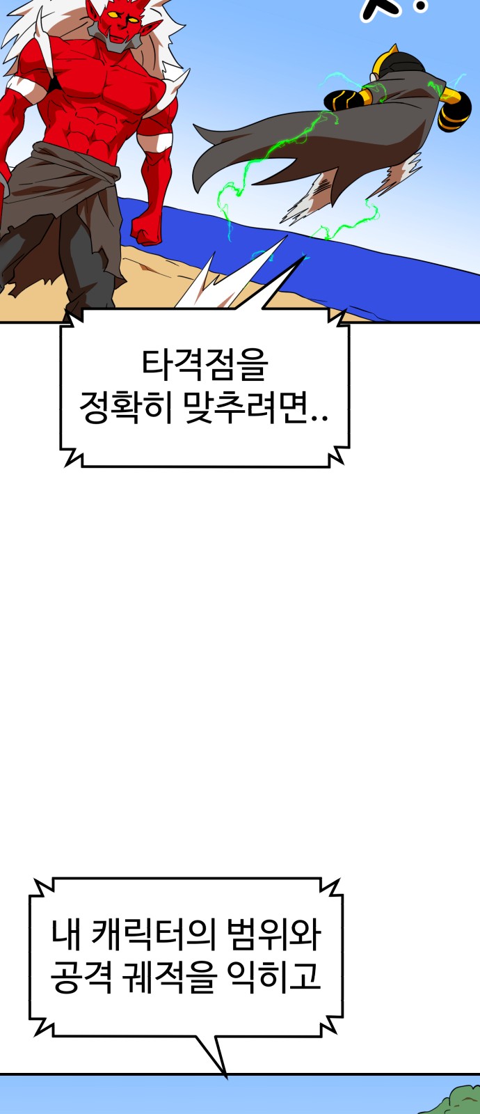 24 페이지