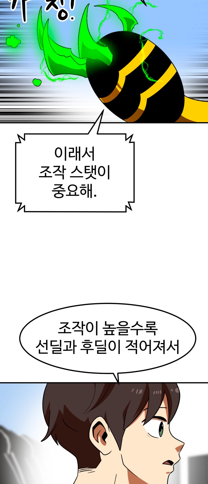 26 페이지