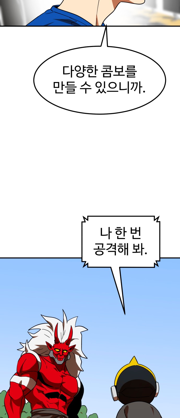 27 페이지