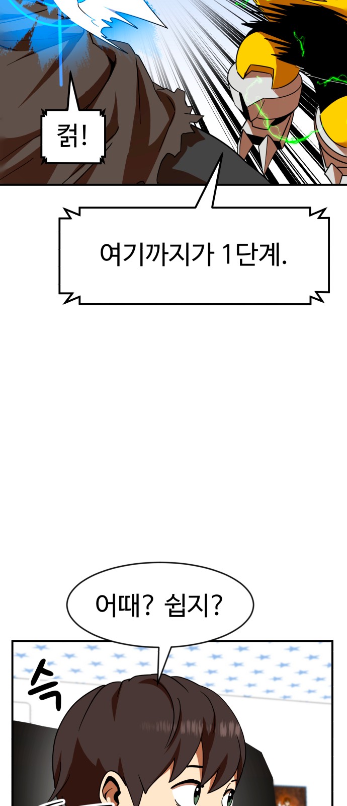31 페이지