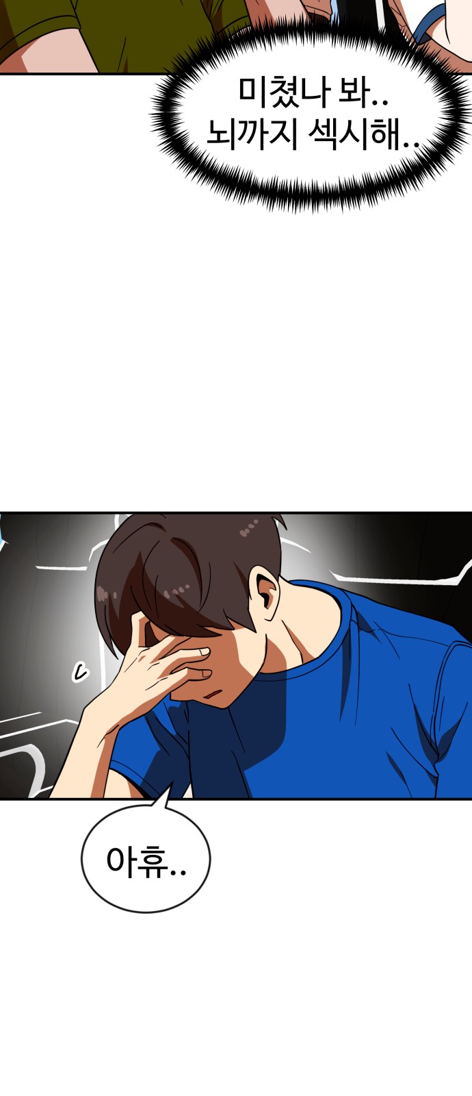 33 페이지